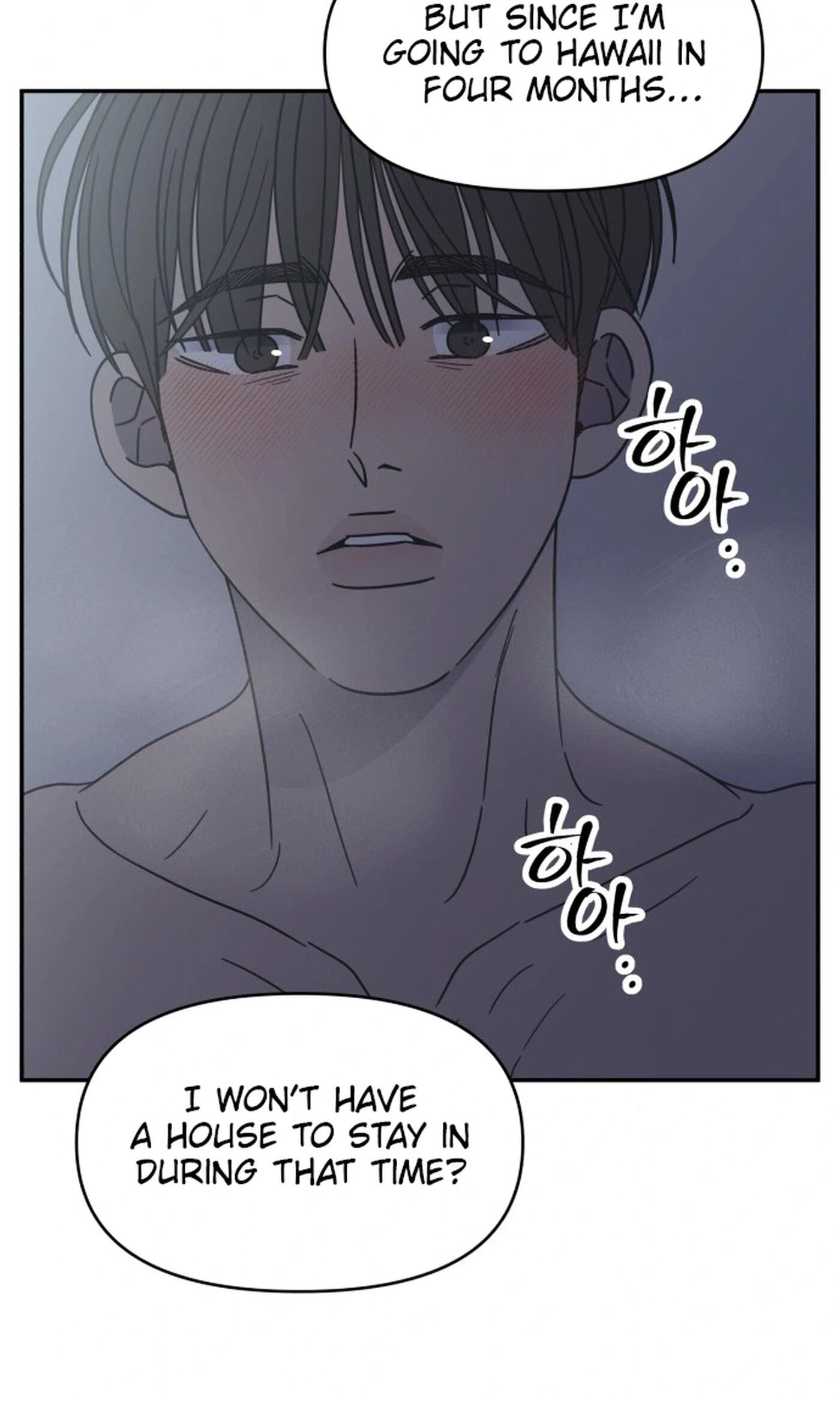No Office Romance! Chapter 86 page 91 - 