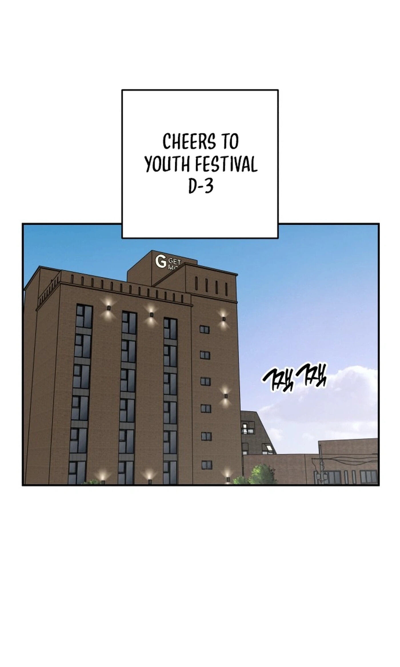 No Office Romance! Chapter 87 page 2 - 