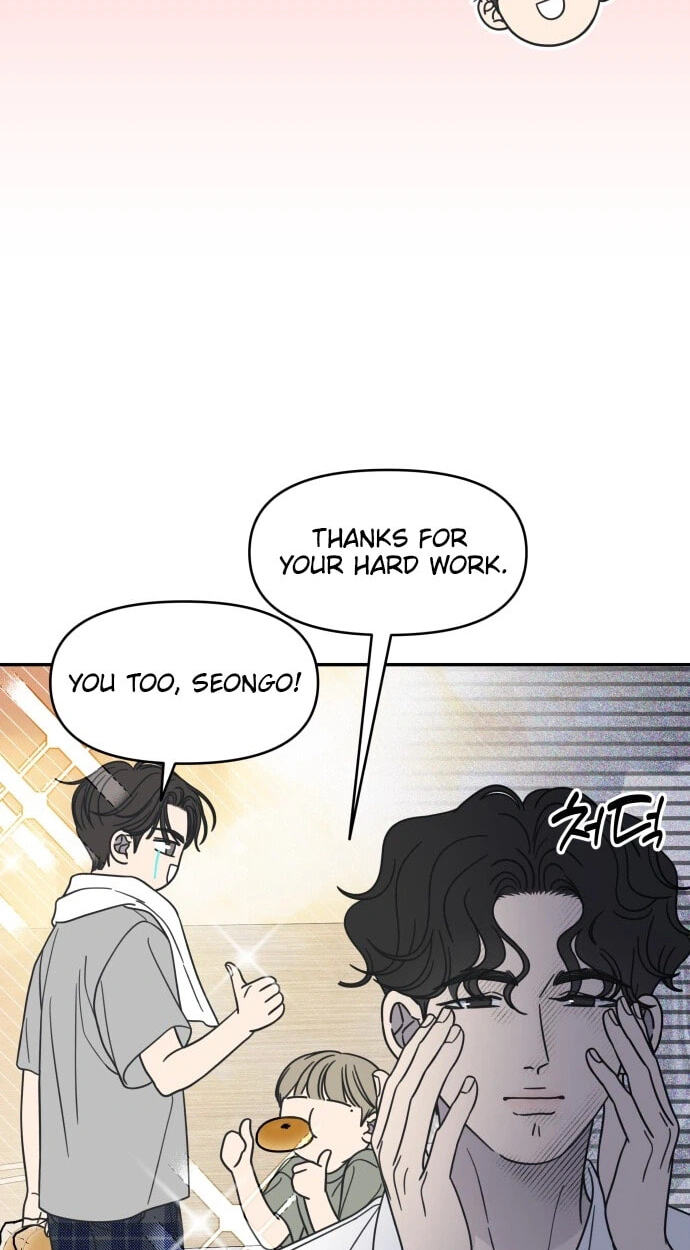 No Office Romance! Chapter 87 page 12 - 