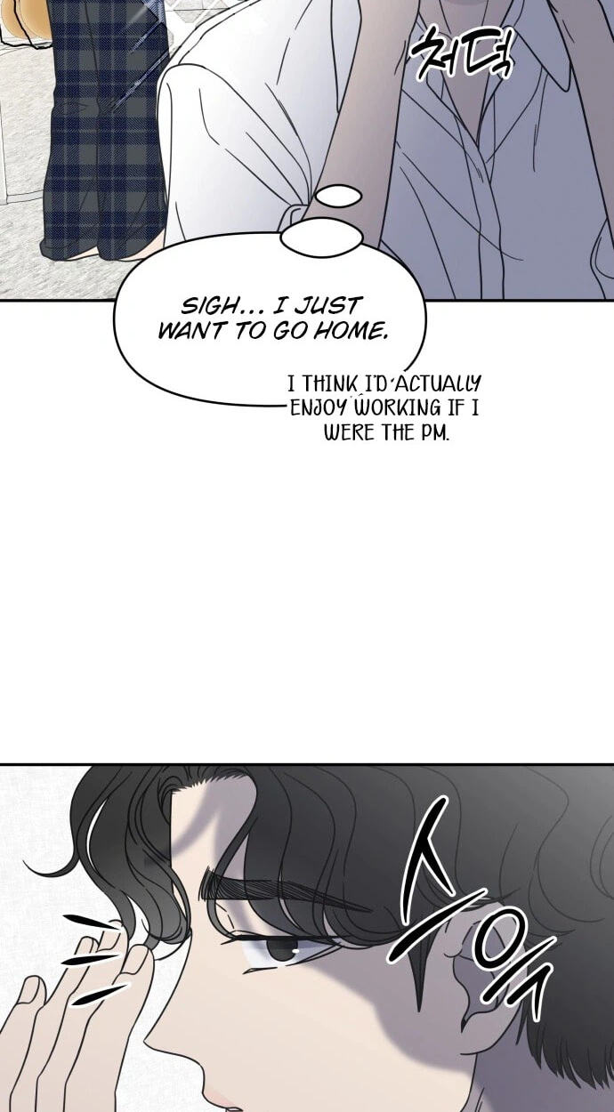 No Office Romance! Chapter 87 page 13 - 