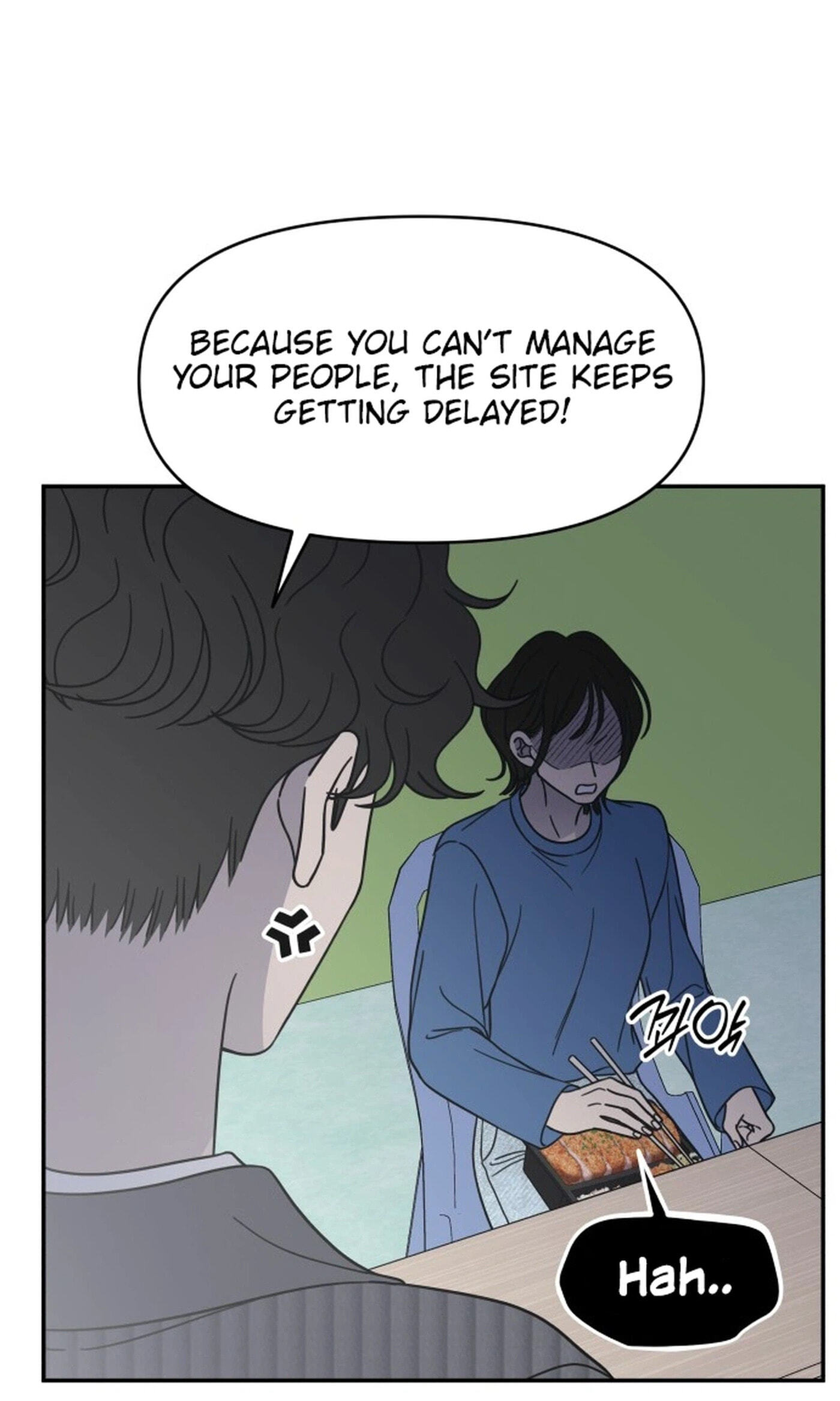 No Office Romance! Chapter 87 page 86 - 