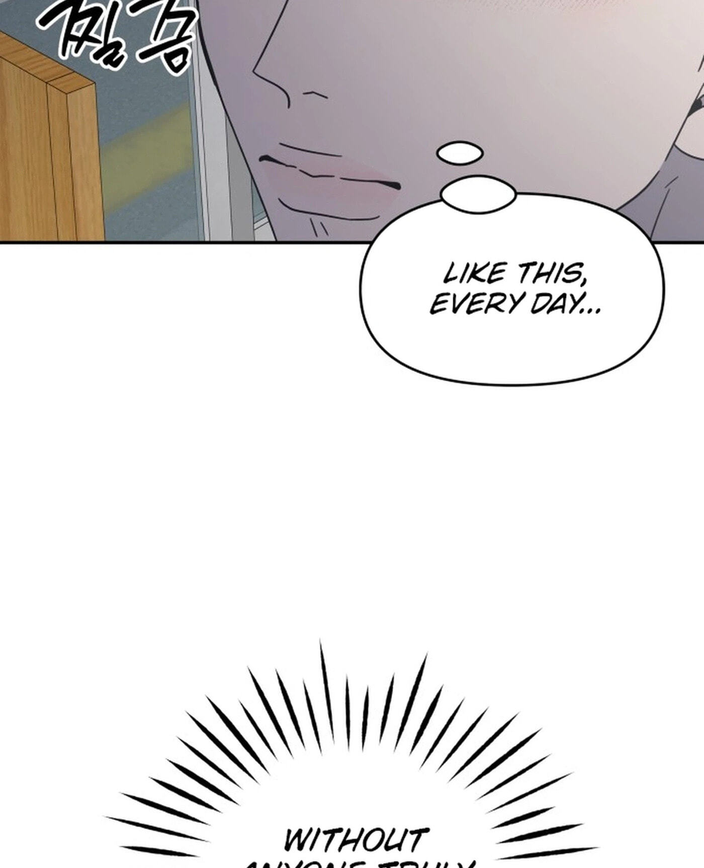 No Office Romance! Chapter 88 page 109 - 