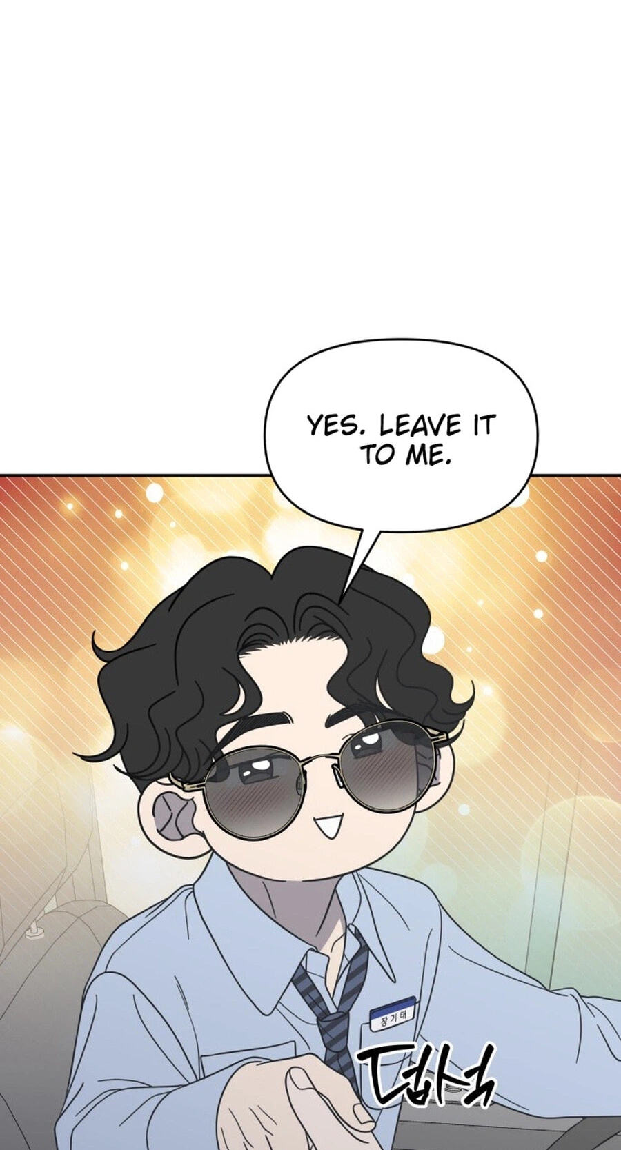 No Office Romance! Chapter 88 page 12 - 
