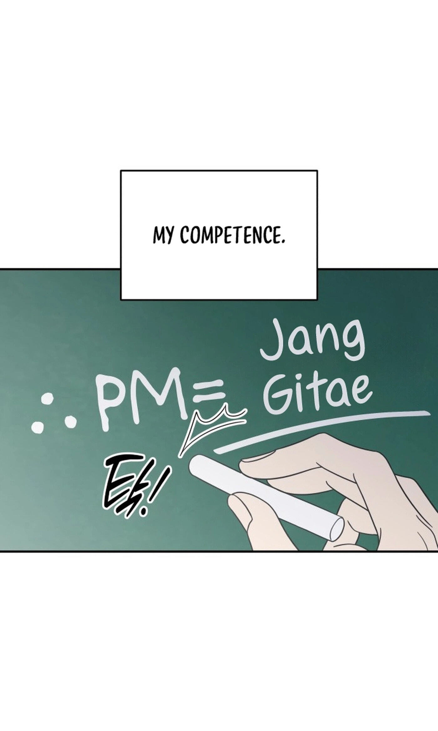 No Office Romance! Chapter 88 page 3 - 