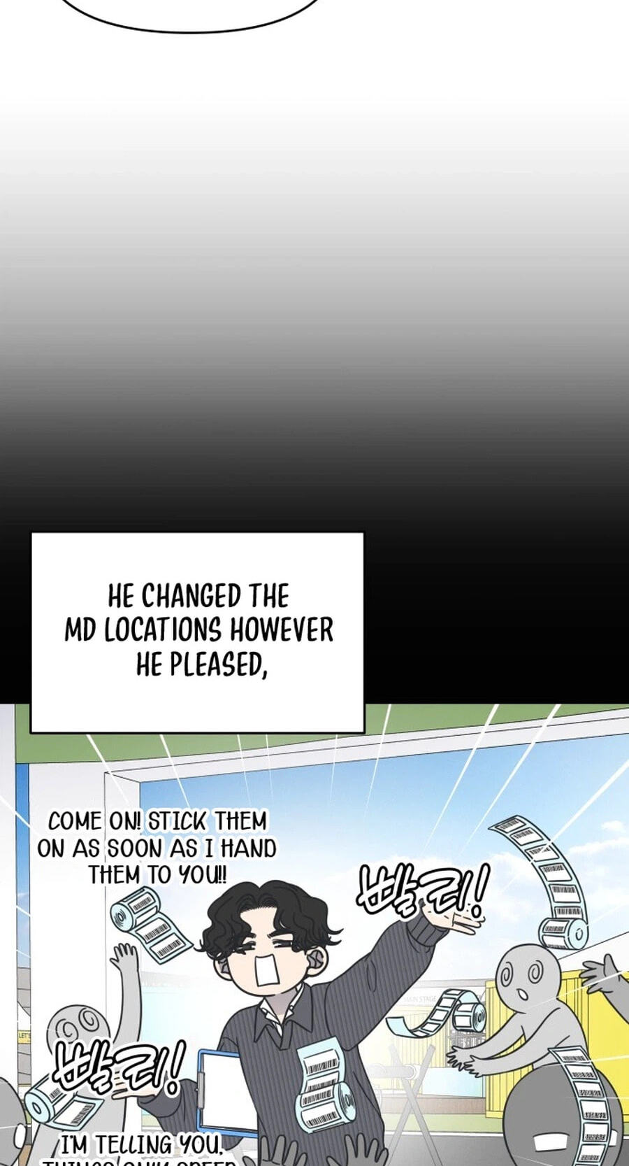 No Office Romance! Chapter 88 page 23 - 