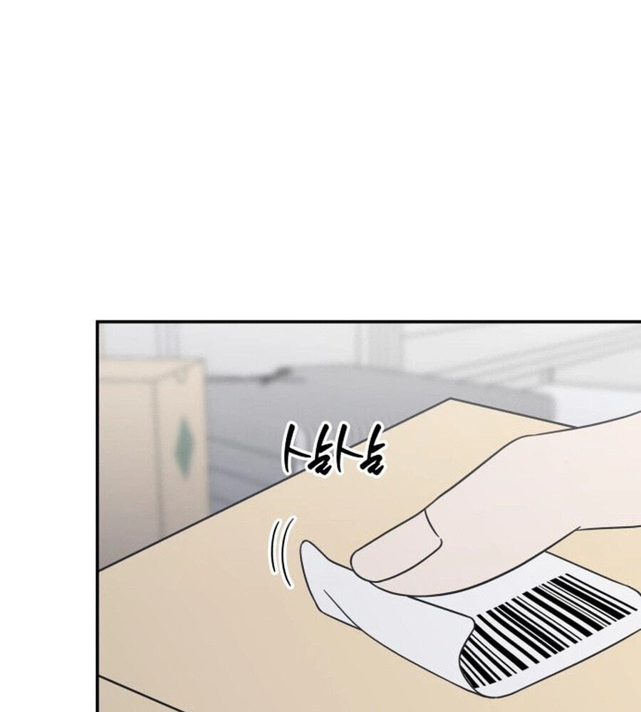 No Office Romance! Chapter 88 page 33 - 