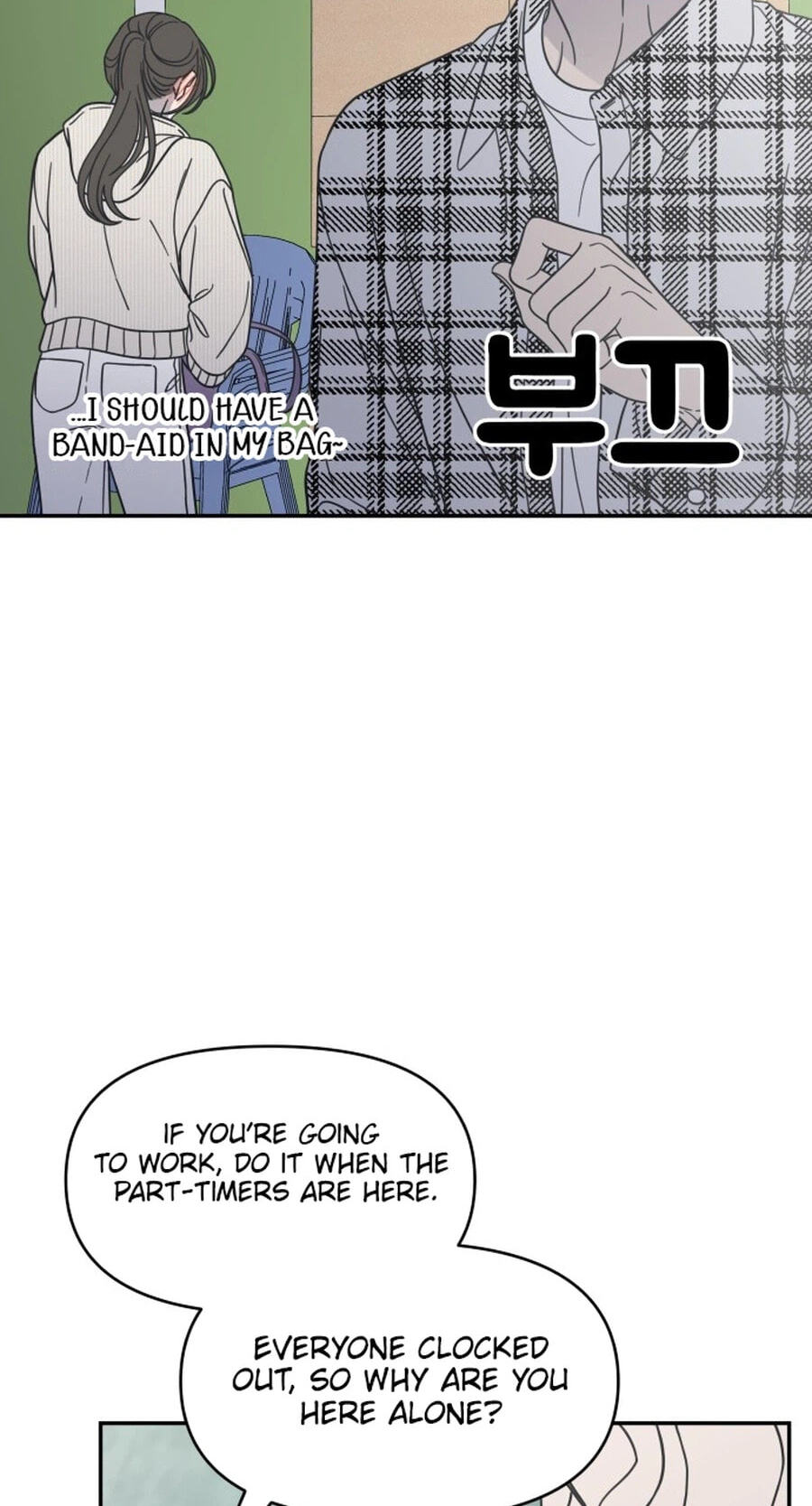 No Office Romance! Chapter 88 page 47 - 