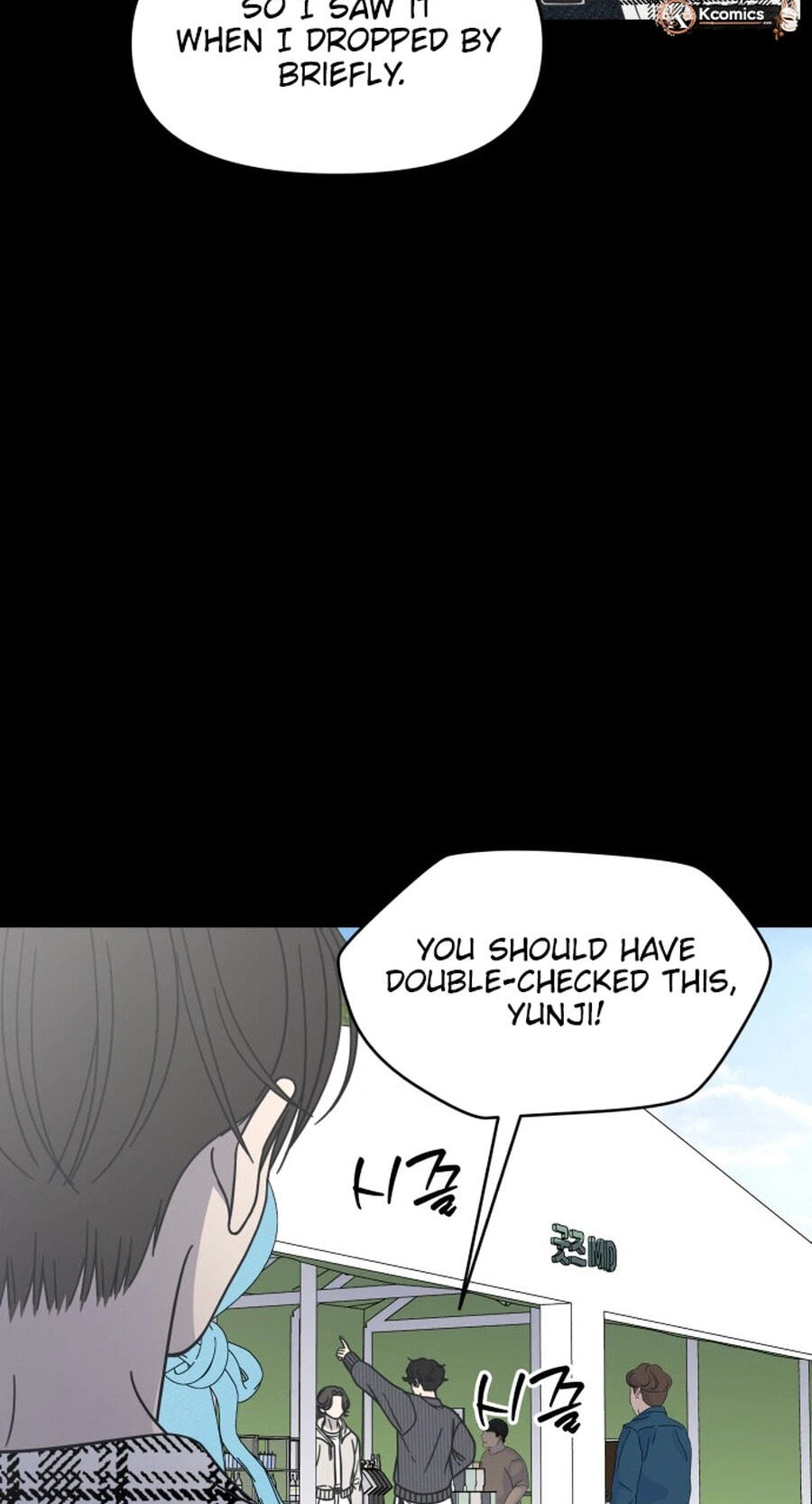 No Office Romance! Chapter 88 page 56 - 