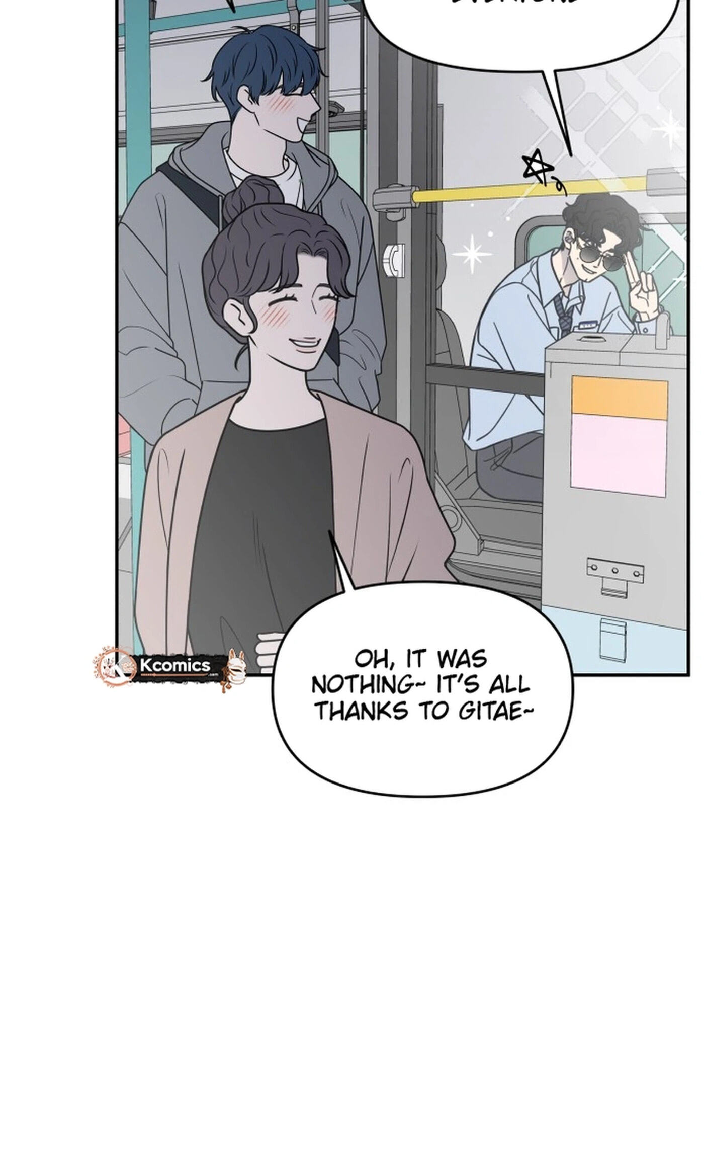 No Office Romance! Chapter 88 page 7 - 