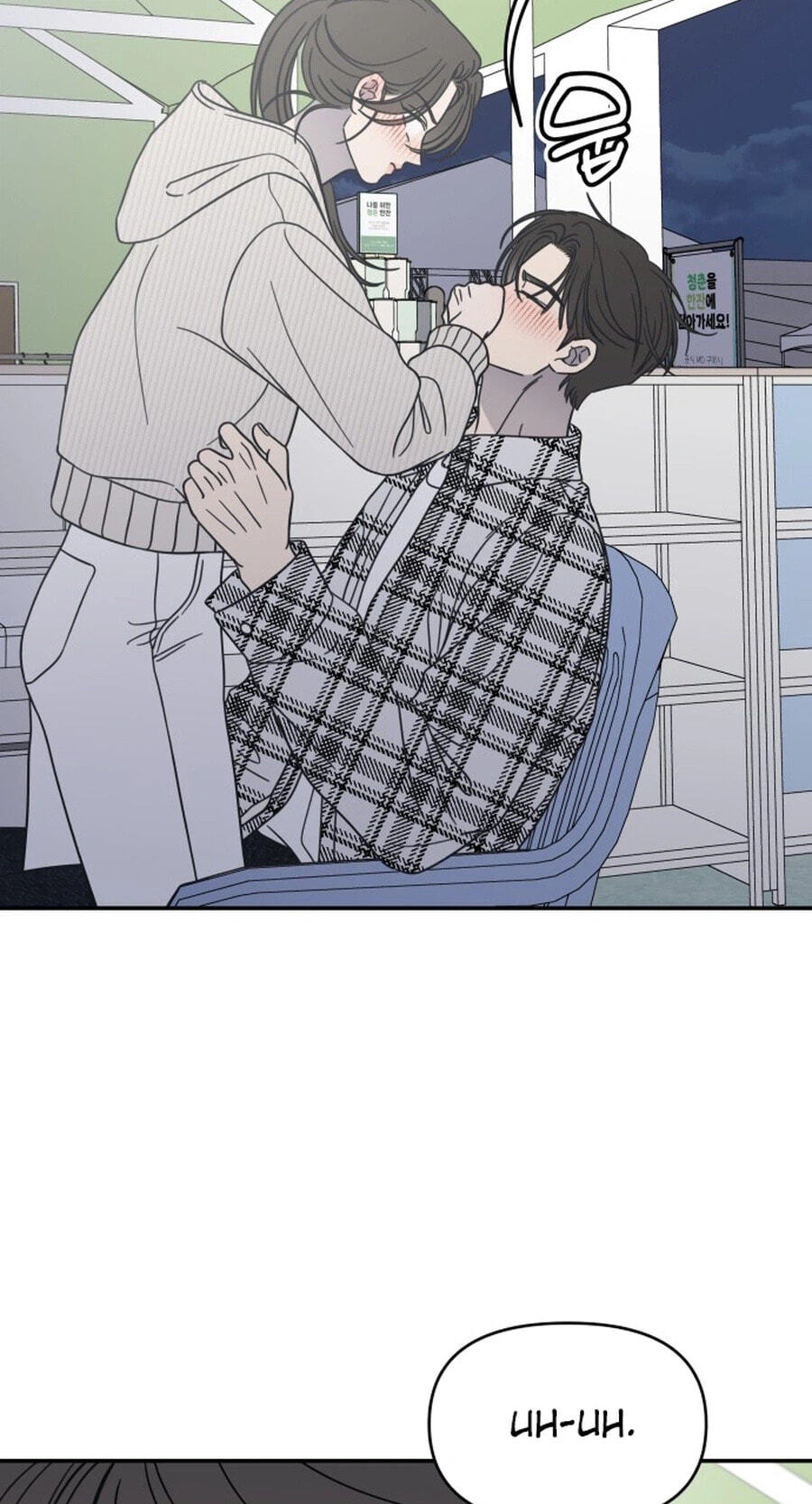 No Office Romance! Chapter 88 page 78 - 