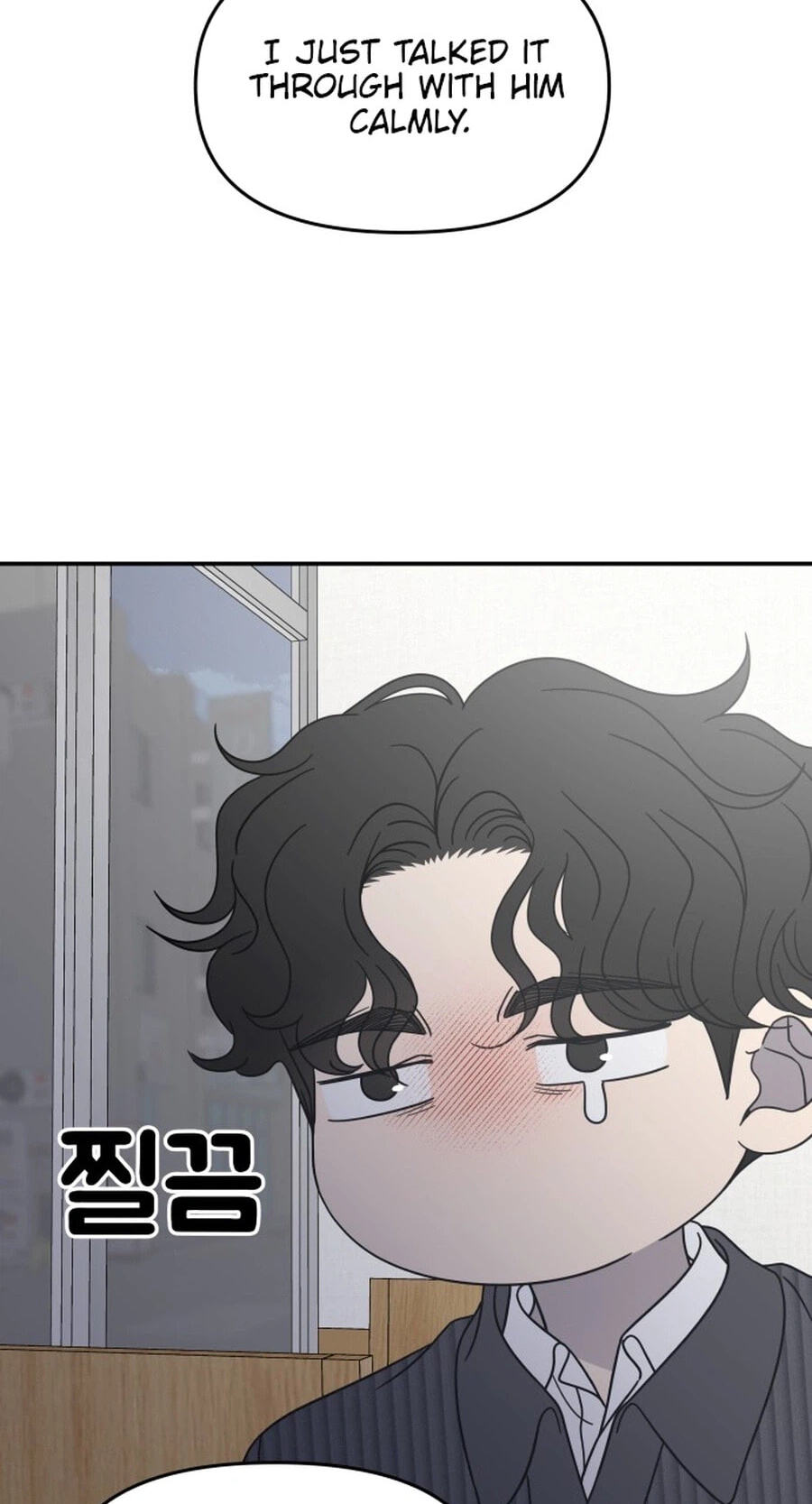 No Office Romance! Chapter 88 page 87 - 