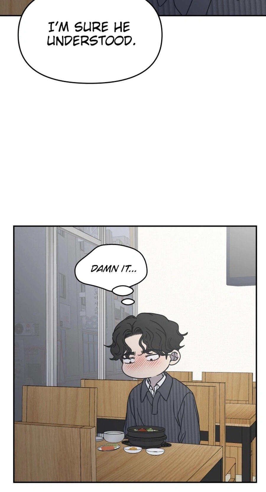 No Office Romance! Chapter 88 page 88 - 