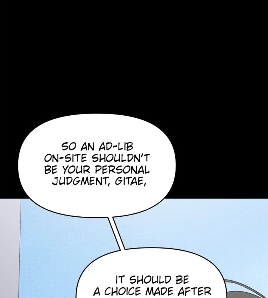 No Office Romance! Chapter 88 page 98 - 