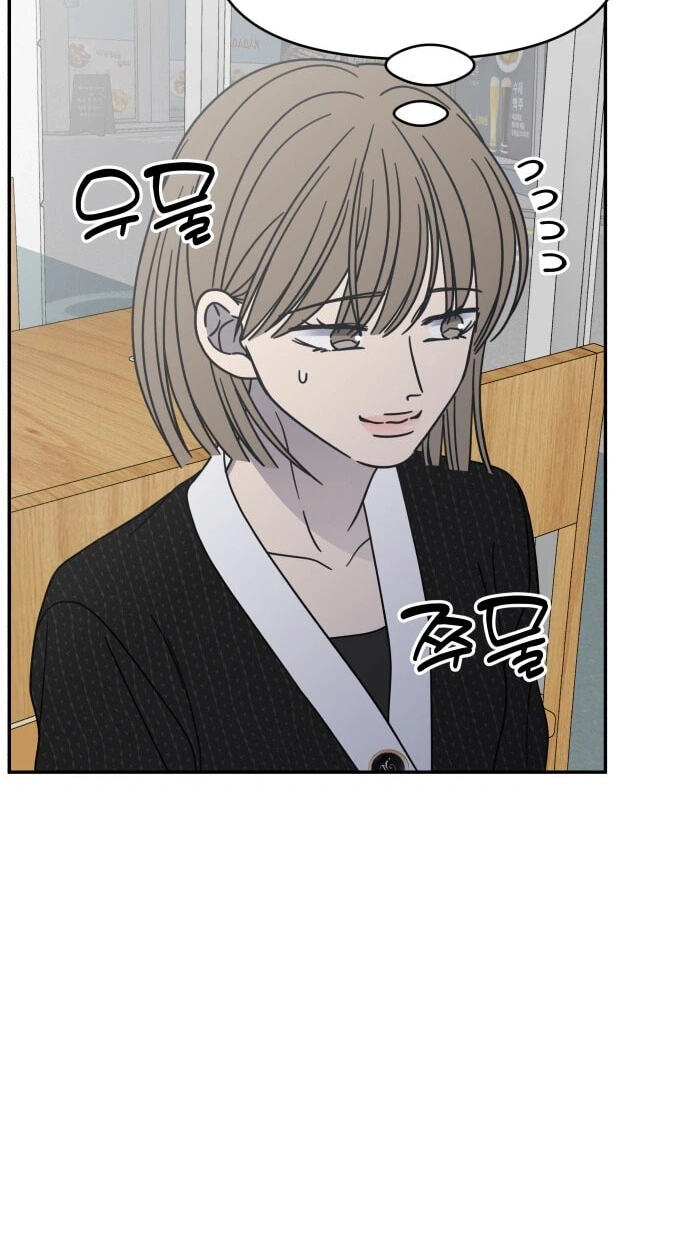 No Office Romance! Chapter 89 page 56 - 