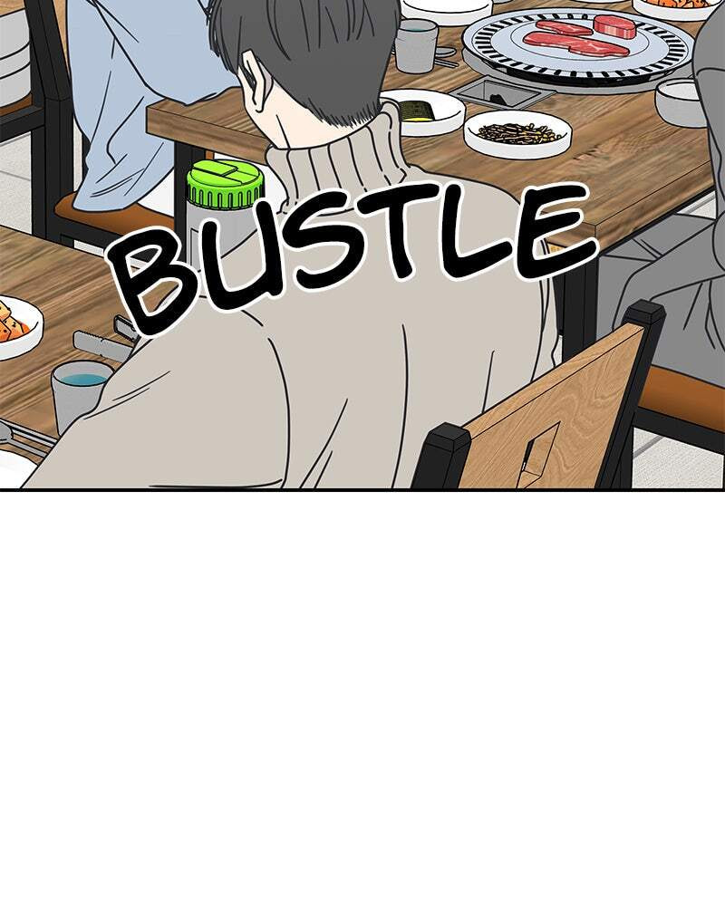 No Office Romance! Chapter 9 page 197 - 