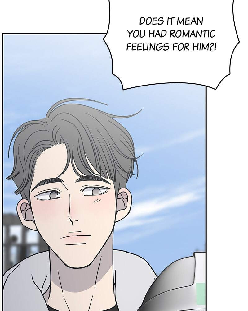 No Office Romance! Chapter 9 page 4 - 