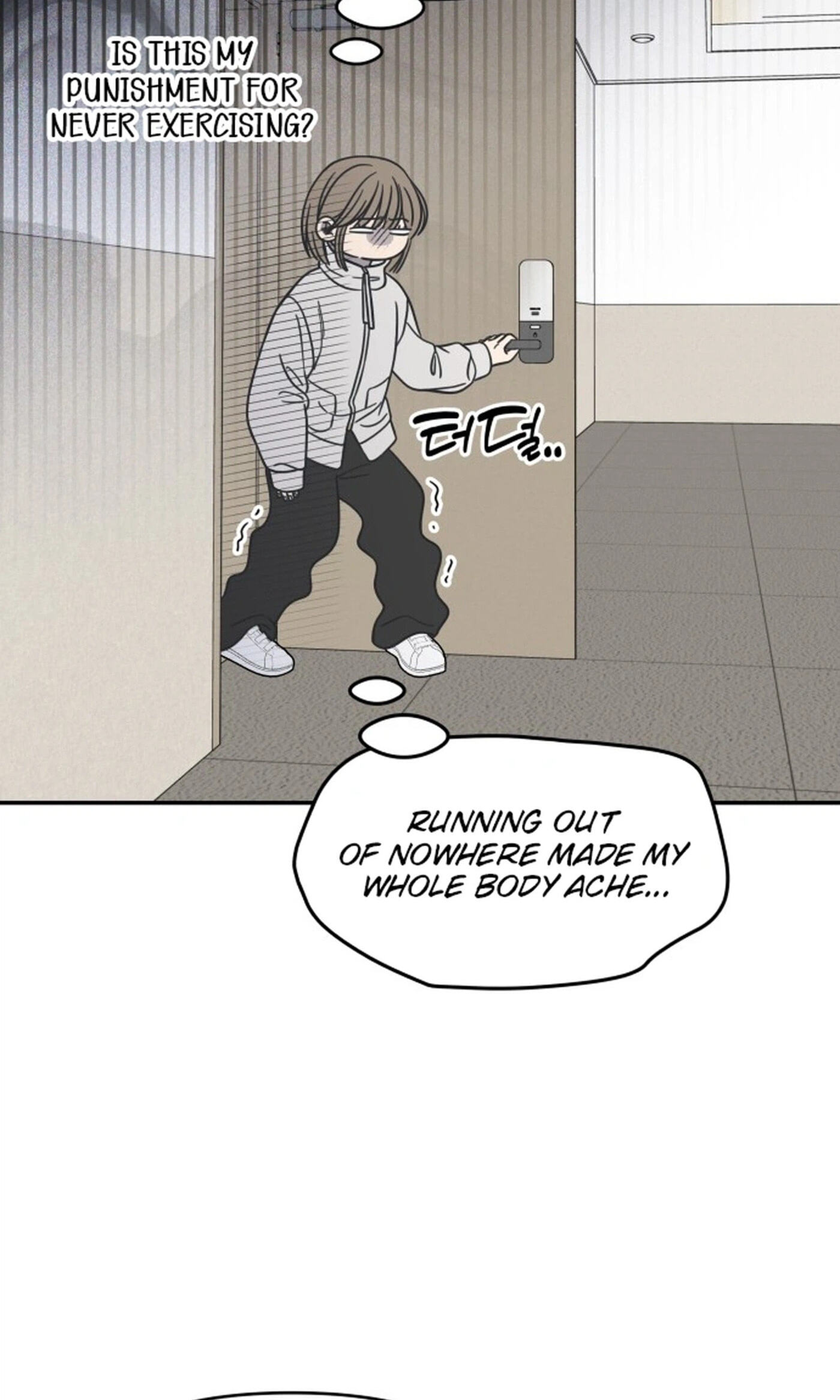 No Office Romance! Chapter 90 page 4 - 