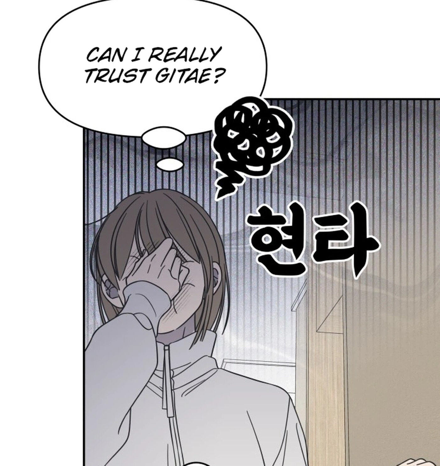 No Office Romance! Chapter 90 page 5 - 