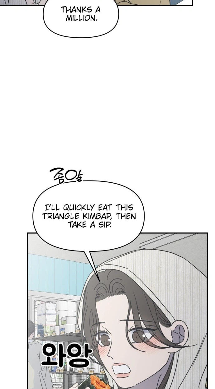 No Office Romance! Chapter 90 page 42 - 