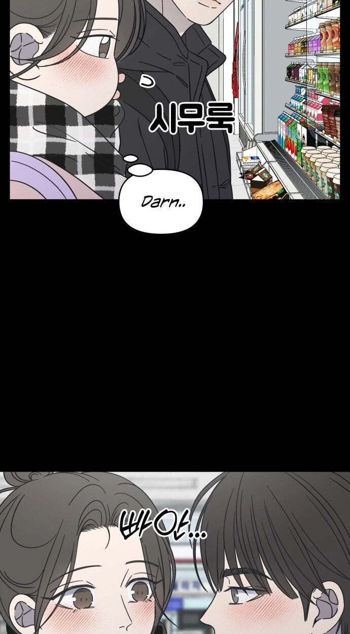 No Office Romance! Chapter 90 page 57 - 