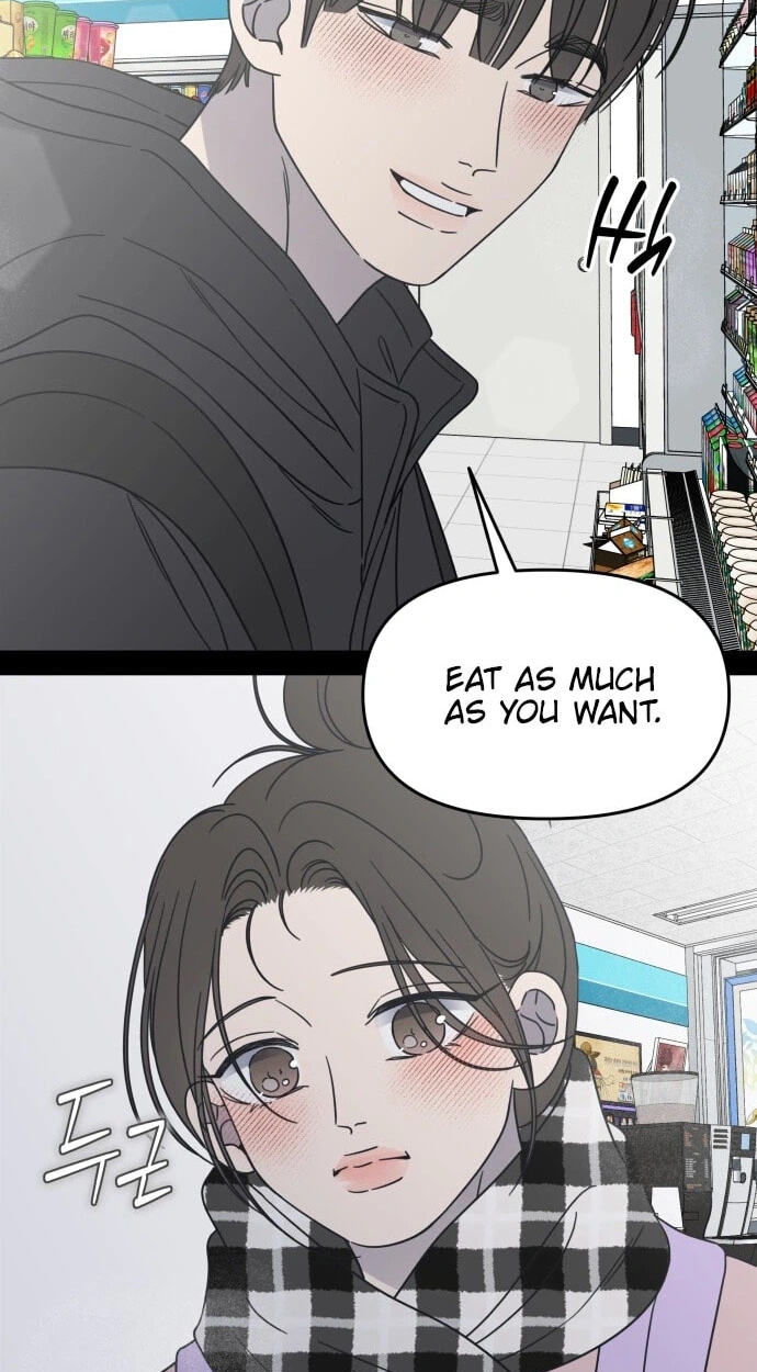 No Office Romance! Chapter 90 page 64 - 