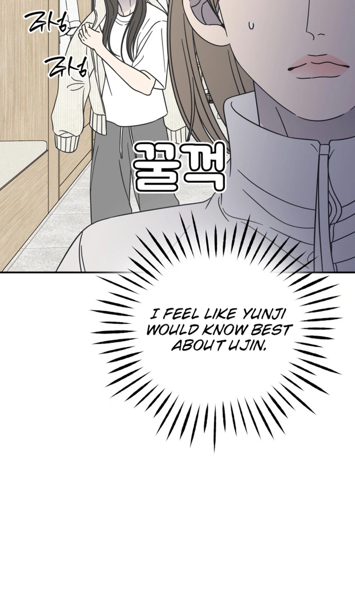 No Office Romance! Chapter 90 page 10 - 