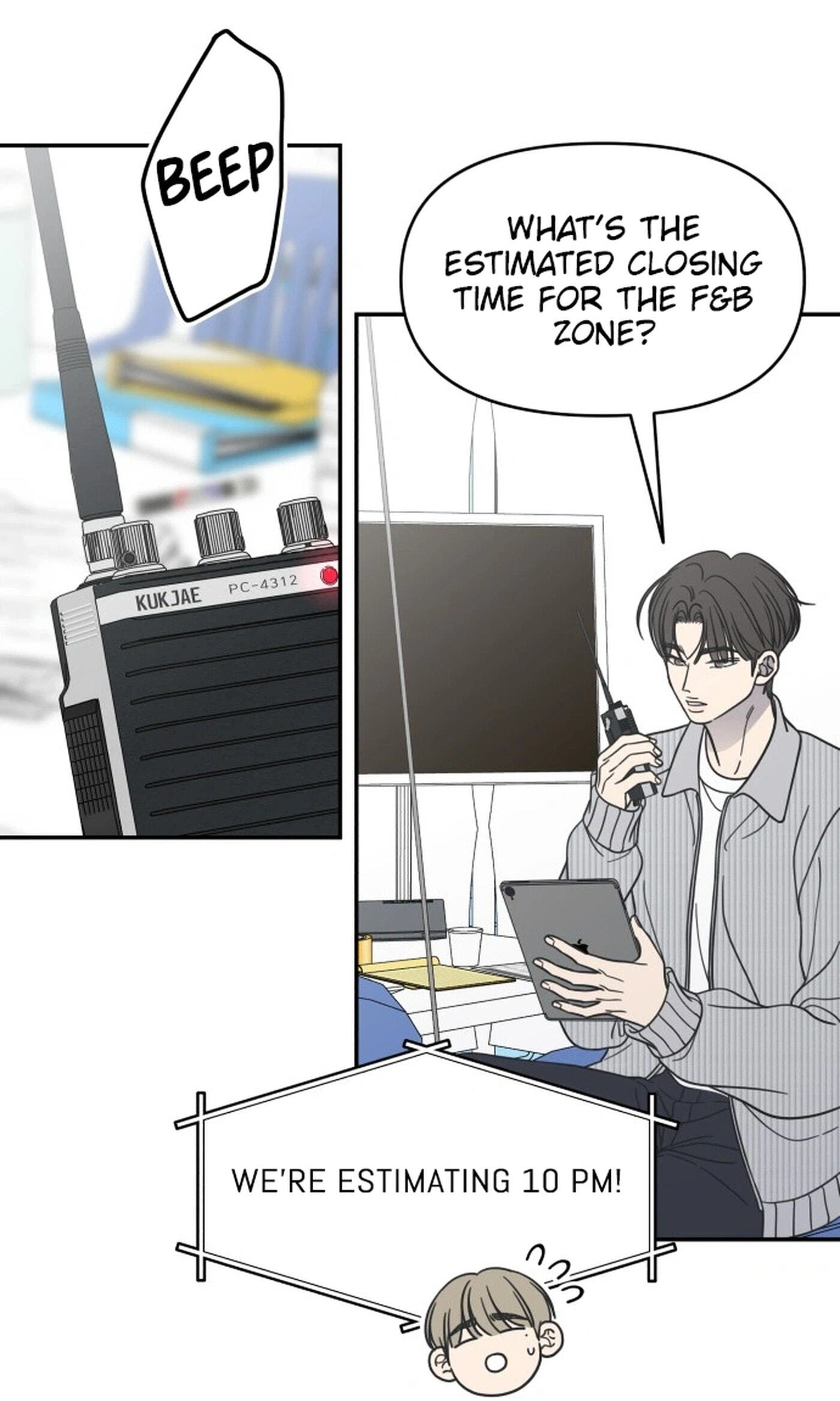 No Office Romance! Chapter 92 page 3 - 