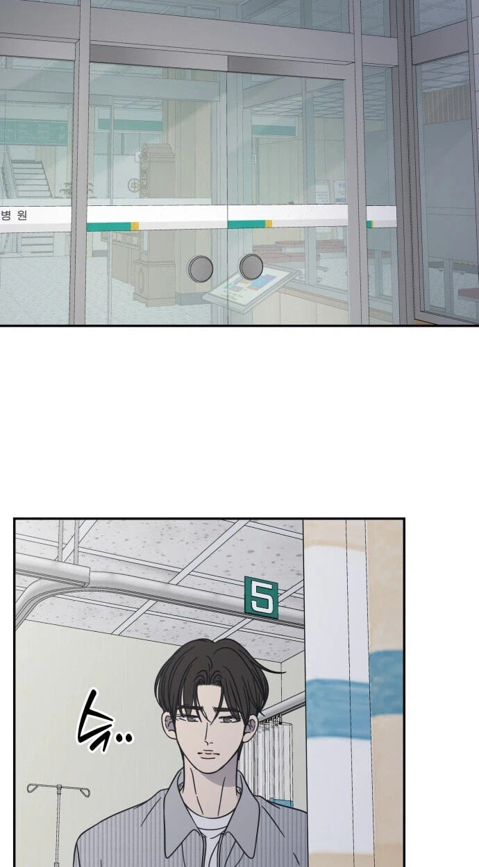 No Office Romance! Chapter 92 page 87 - 