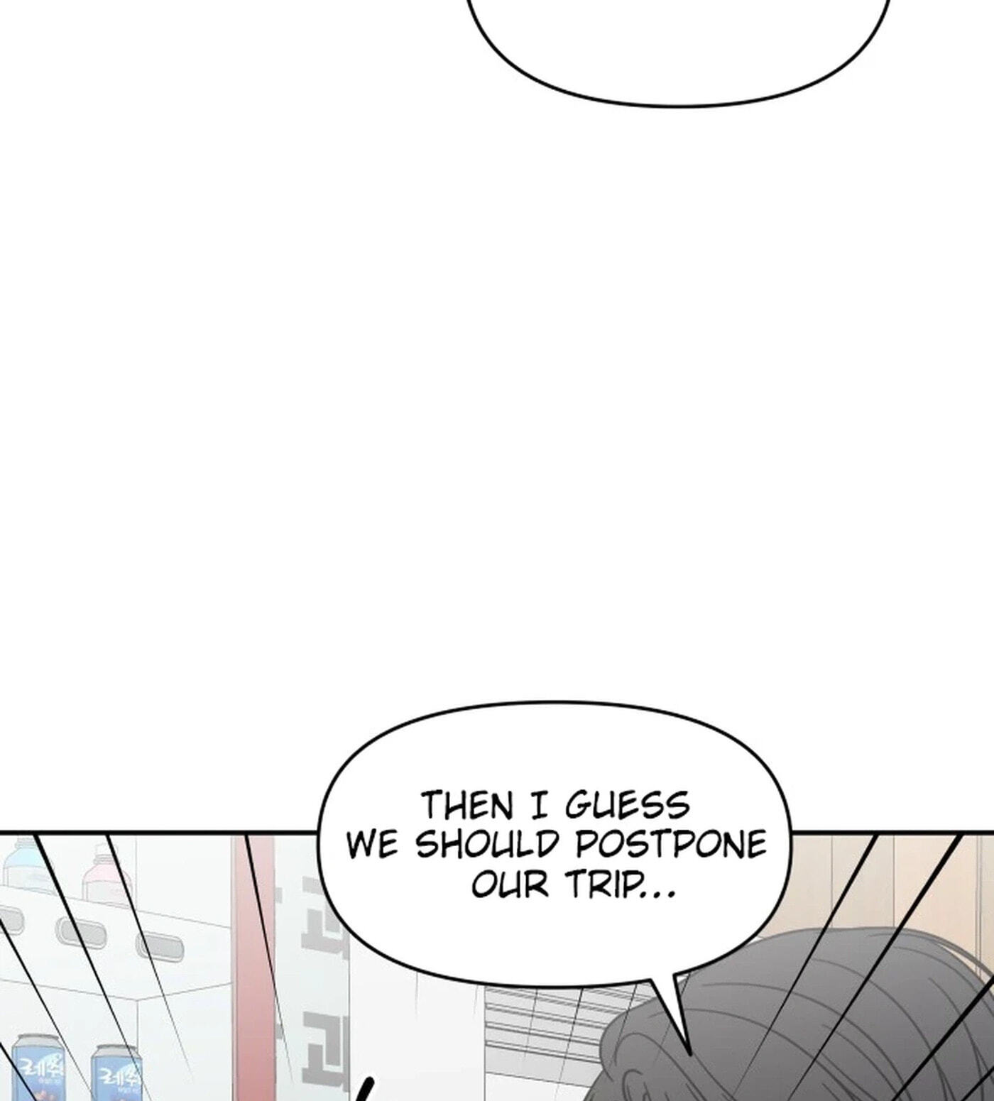 No Office Romance! Chapter 93 page 11 - 