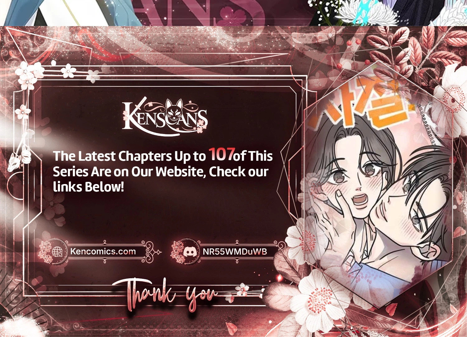 No Office Romance! Chapter 93 page 110 - 