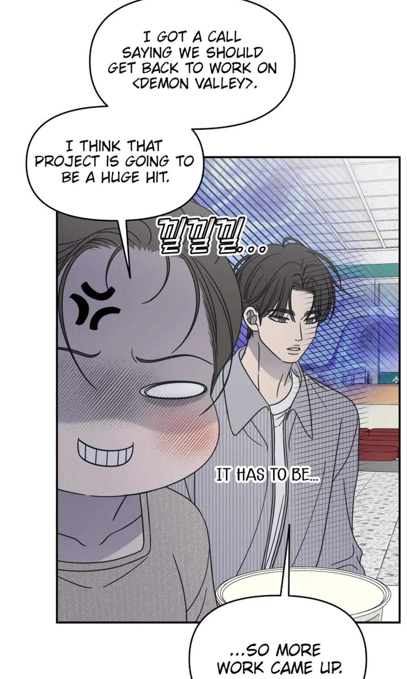 No Office Romance! Chapter 93 page 10 - 