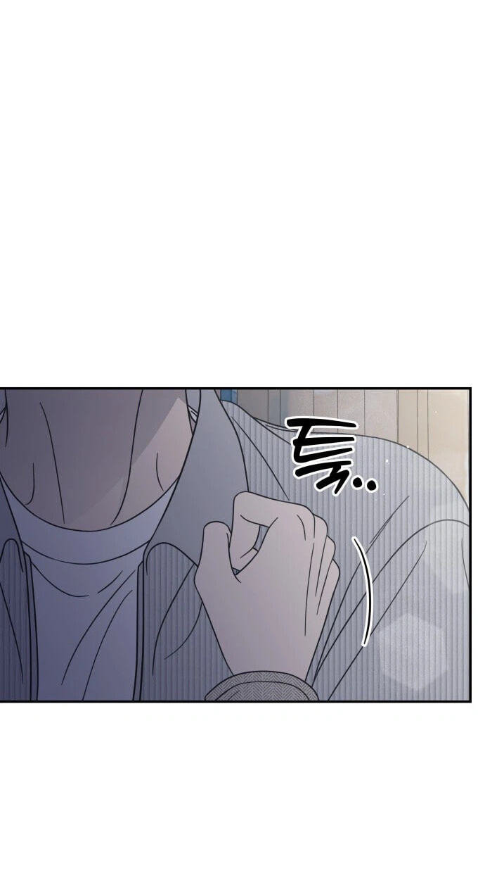 No Office Romance! Chapter 94 page 18 - 