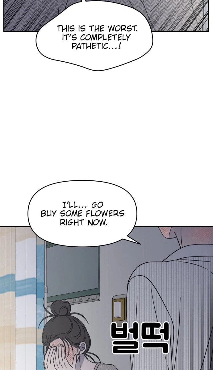 No Office Romance! Chapter 94 page 21 - 