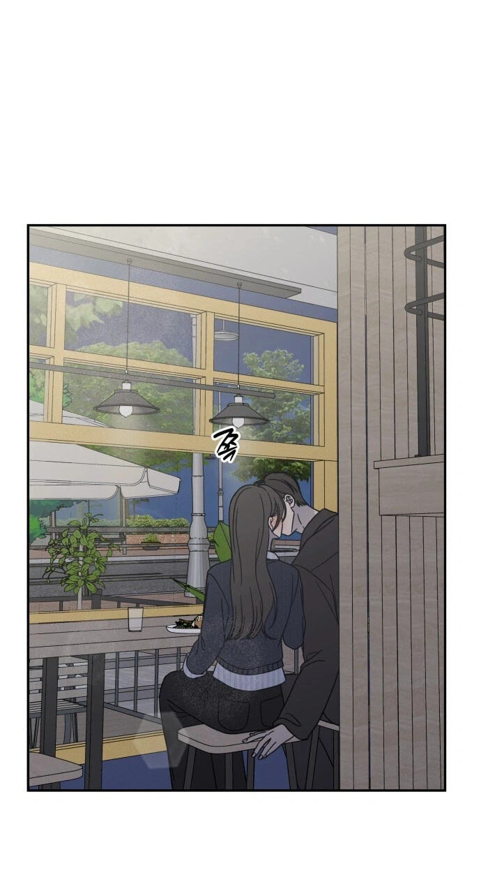 No Office Romance! Chapter 94 page 82 - 