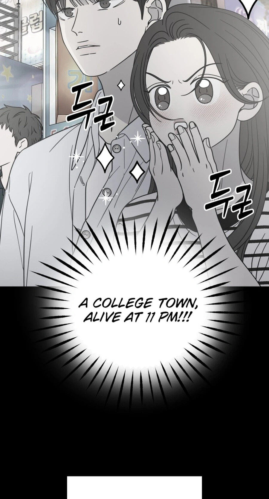 No Office Romance! Chapter 95 page 14 - 