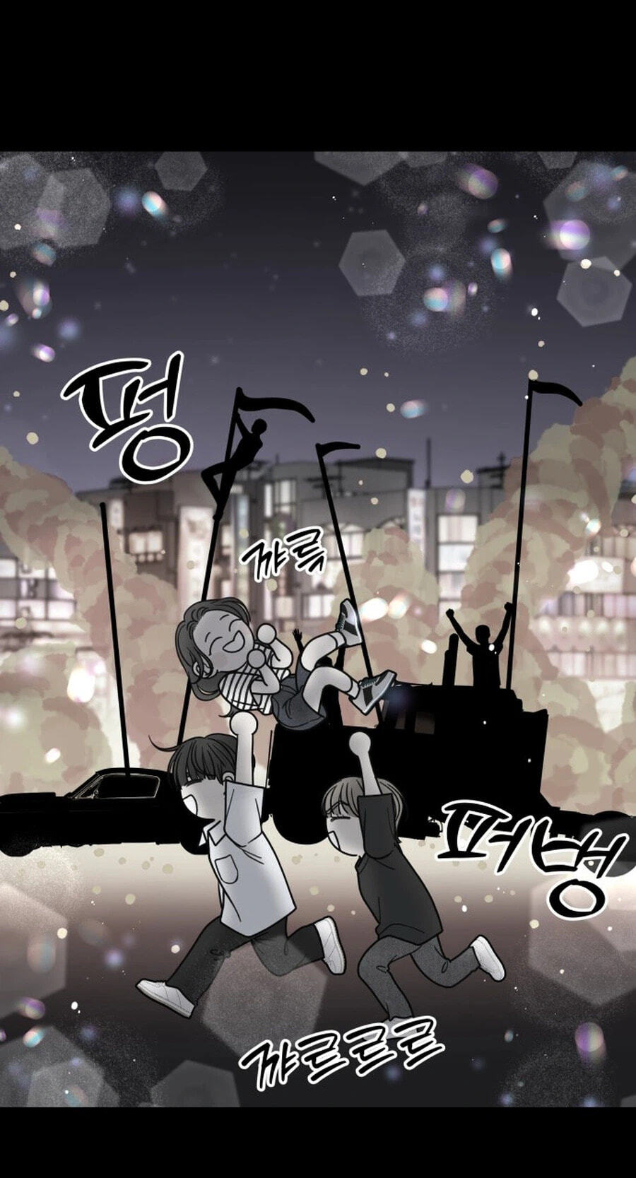 No Office Romance! Chapter 95 page 19 - 