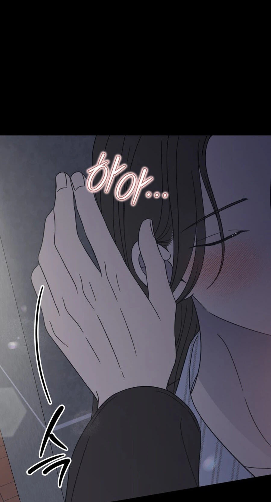 No Office Romance! Chapter 95 page 71 - 