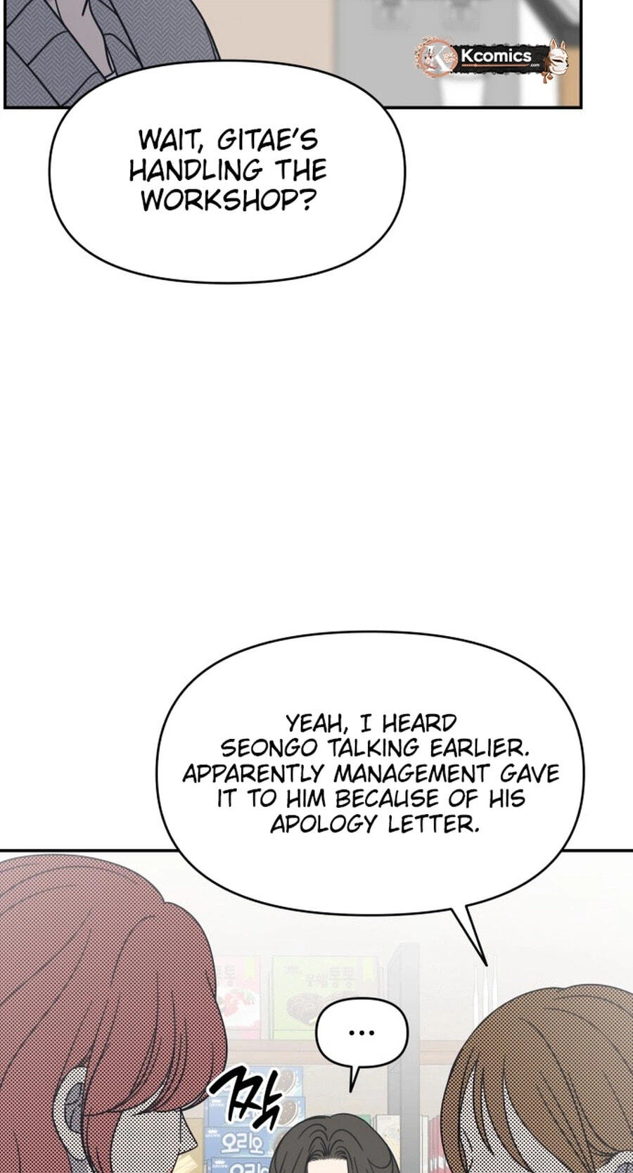 No Office Romance! Chapter 95 page 86 - 