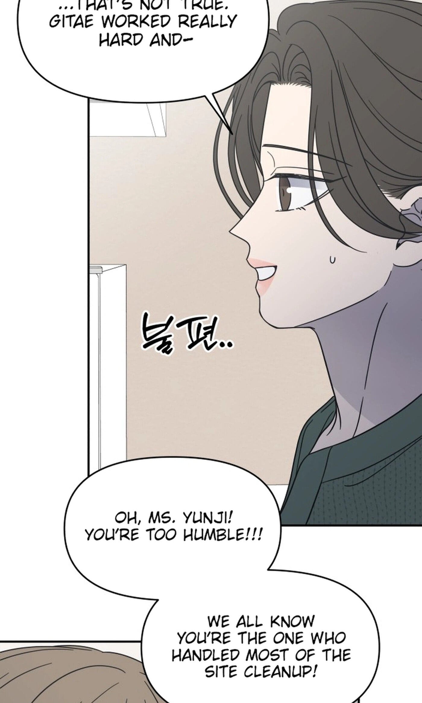 No Office Romance! Chapter 95 page 94 - 