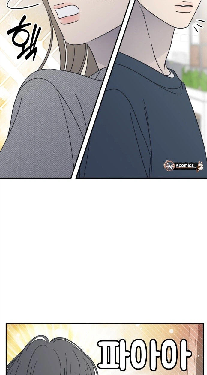 No Office Romance! Chapter 96 page 17 - 