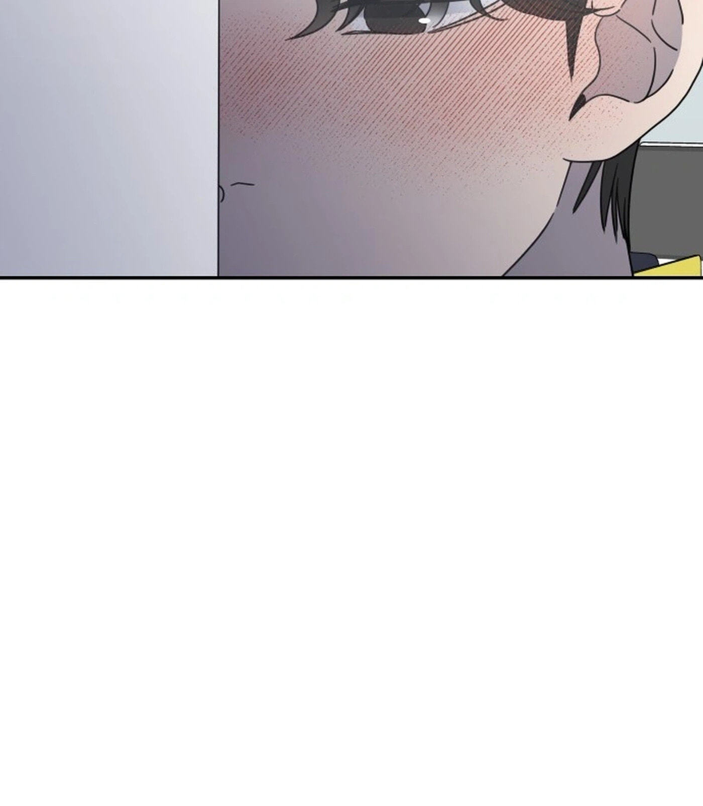 No Office Romance! Chapter 96 page 5 - 