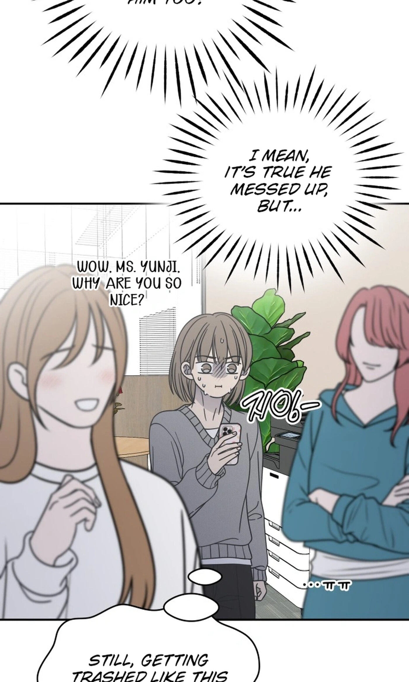 No Office Romance! Chapter 96 page 10 - 