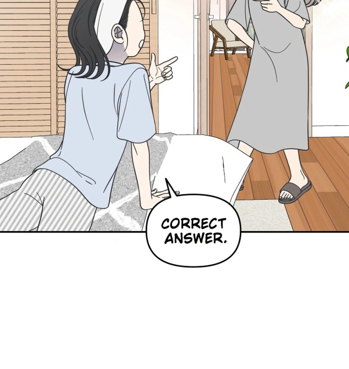 No Office Romance! Chapter 97 page 12 - 