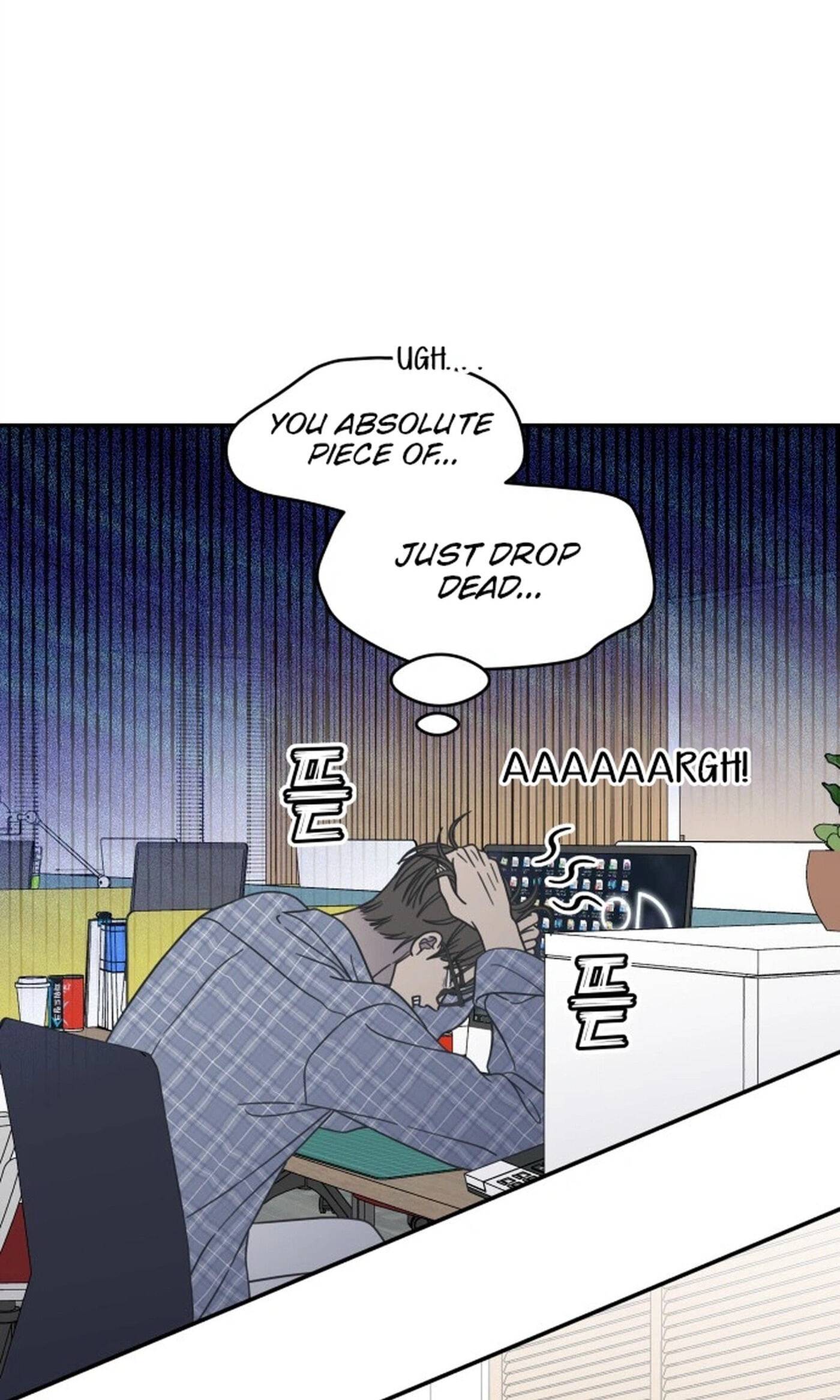No Office Romance! Chapter 97 page 4 - 