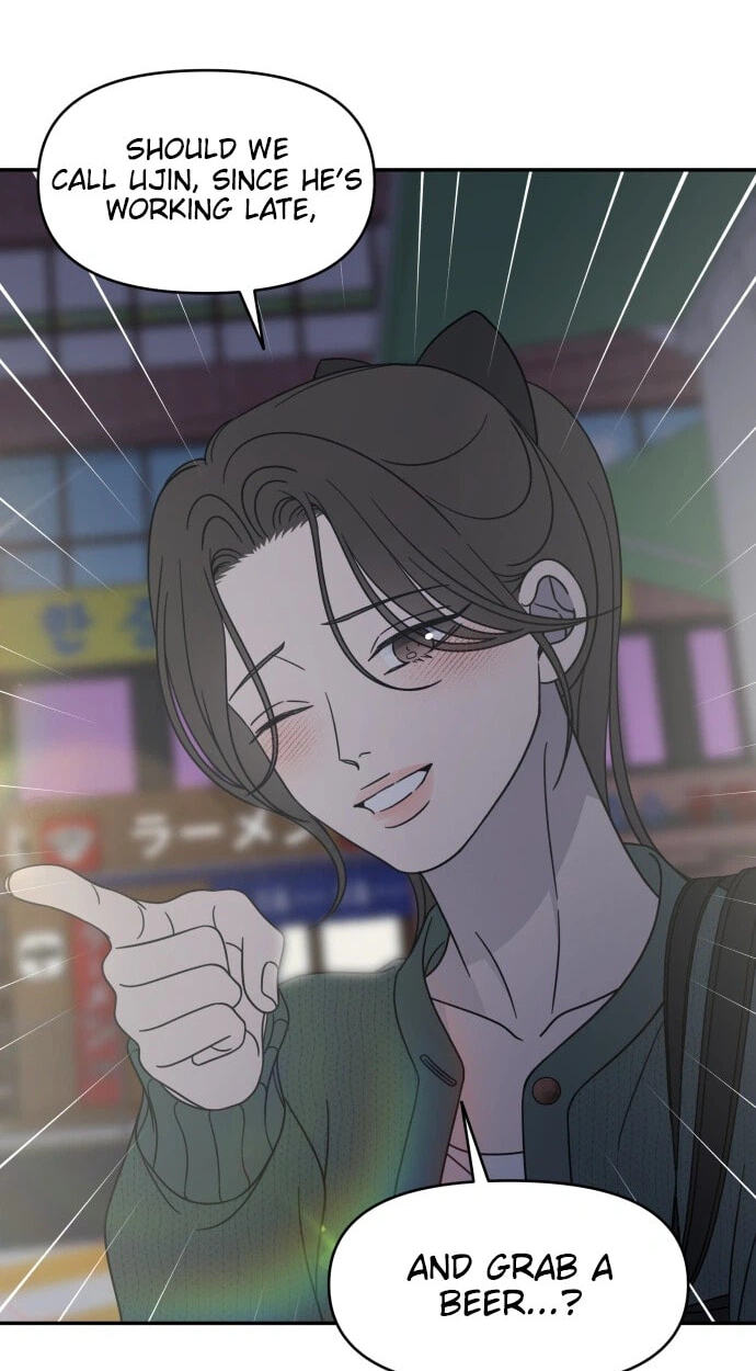 No Office Romance! Chapter 97 page 78 - 