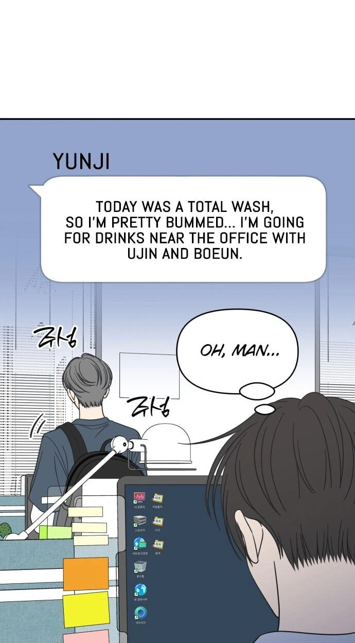No Office Romance! Chapter 97 page 82 - 