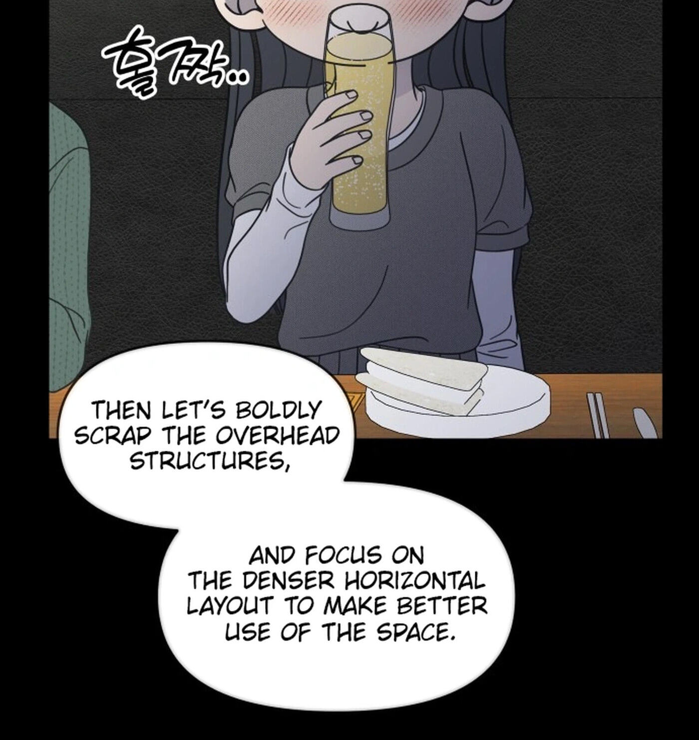 No Office Romance! Chapter 98 page 12 - 