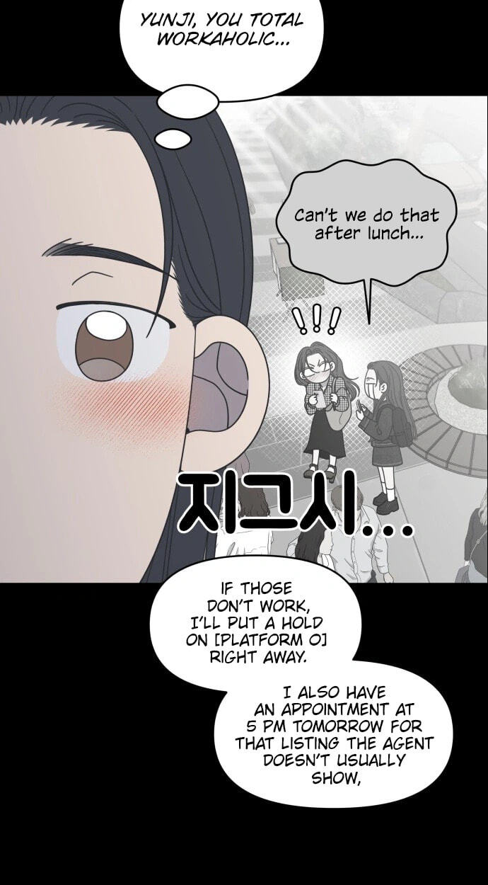 No Office Romance! Chapter 98 page 17 - 