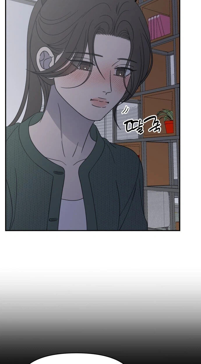 No Office Romance! Chapter 98 page 36 - 