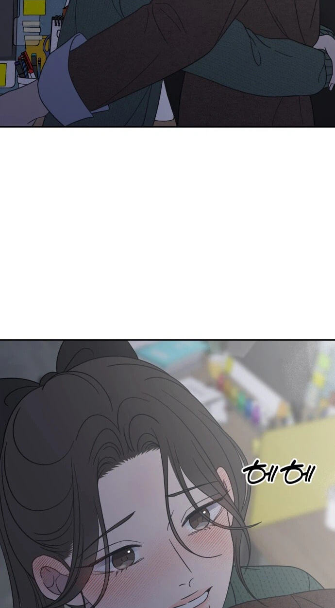 No Office Romance! Chapter 98 page 41 - 